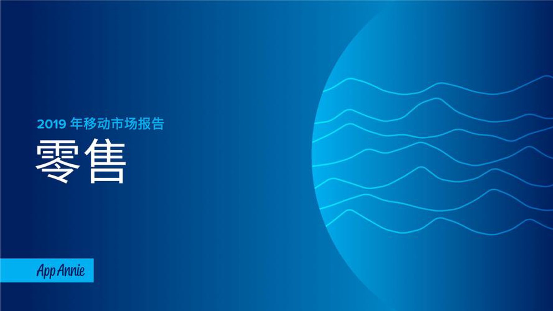 制冷设备市场最新动态：批发商展望未来趋势